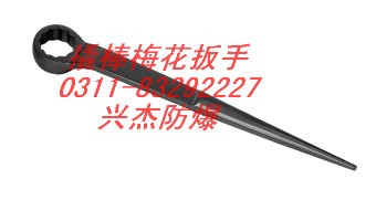 供应撬棒梅花扳手